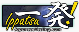 Ippatsu! // JapaneseTesting.com