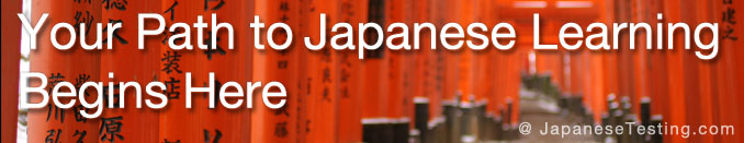 Your path to Japanese learning begins here @ japanesetesting.com